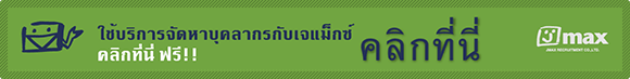 คลิกที่นี่